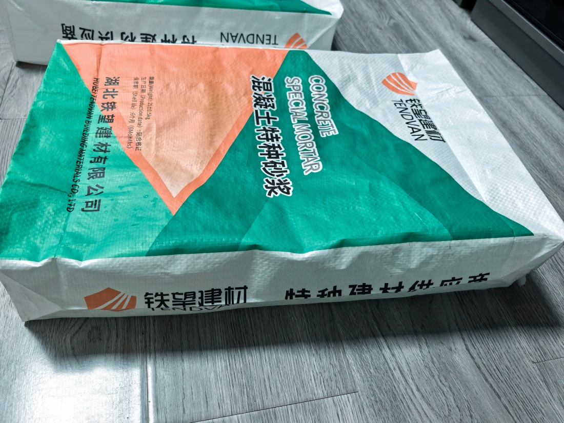 柳北抗裂密实剂