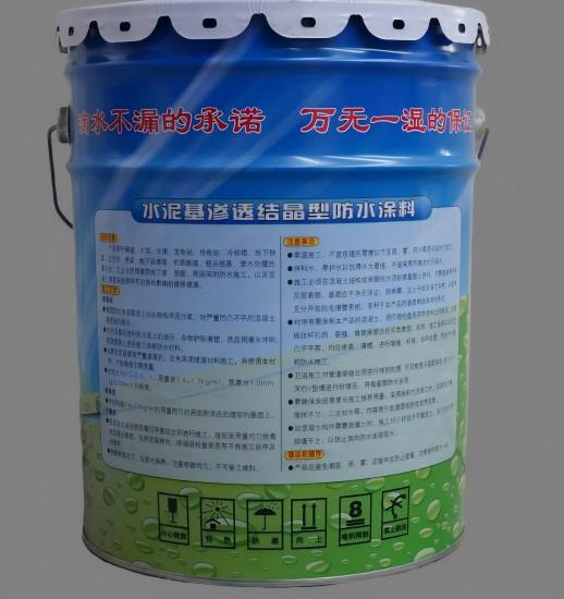 柳北水泥基渗透结晶防水涂料